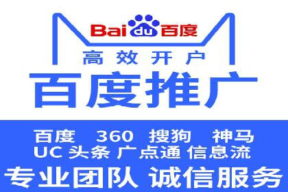 推广效果与开户费用投入的平衡案例