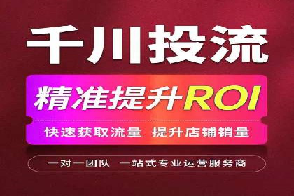 竞价排名案例分析：教育行业